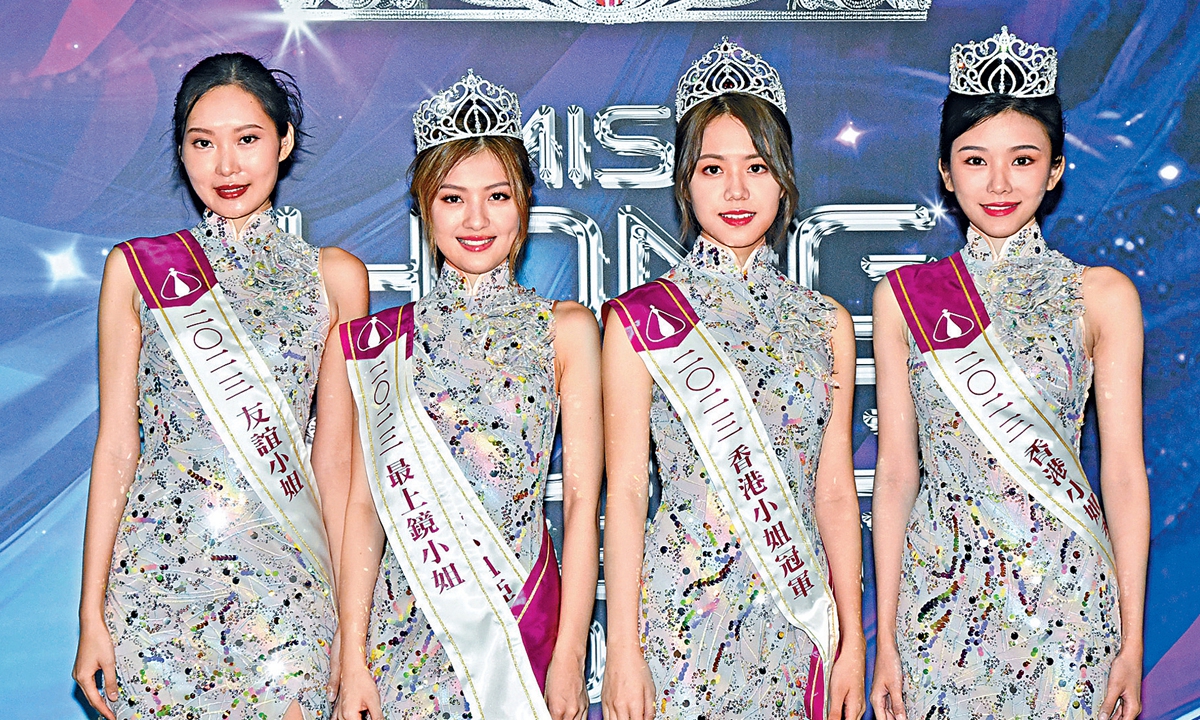 Netizens Back 'New Hong Kong' Contestants After Miss Hong Kong Results