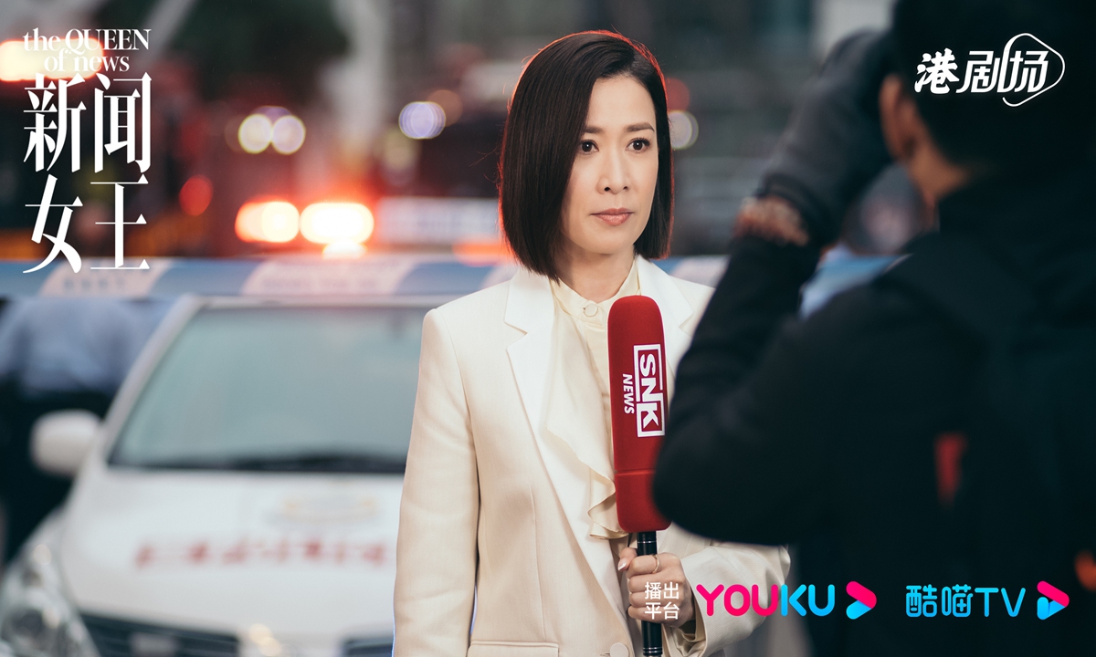 Revival of Hong Kong TV: The Queen of News Marks New Era in Chinese  Television - Beijing Times