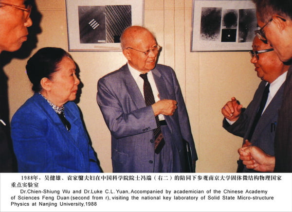 Dr-shiung-wu and Dr Luke C.L acompanied by the academician of the Chinese Academy Science.Visiting the National Key labouratory of Solid State Micro Structure Physics at Nanjing University, 1988