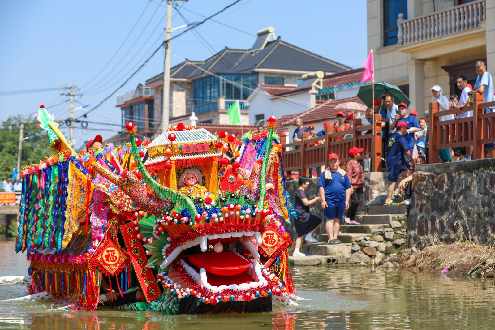 the dragon boat
