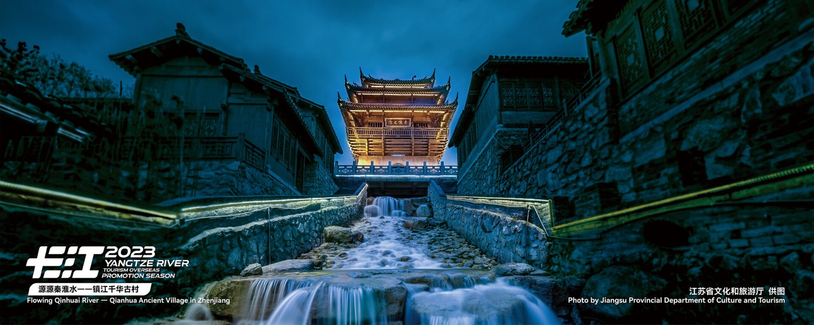 the quaint Qianhua Ancient Village