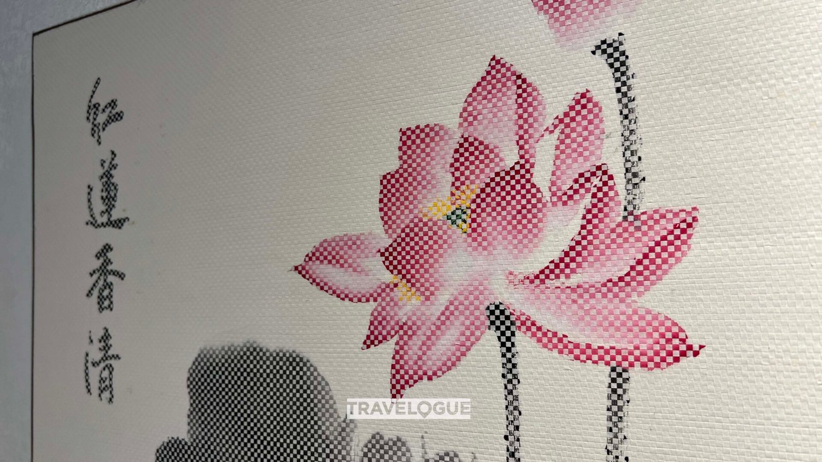 Paper-weaving painting.