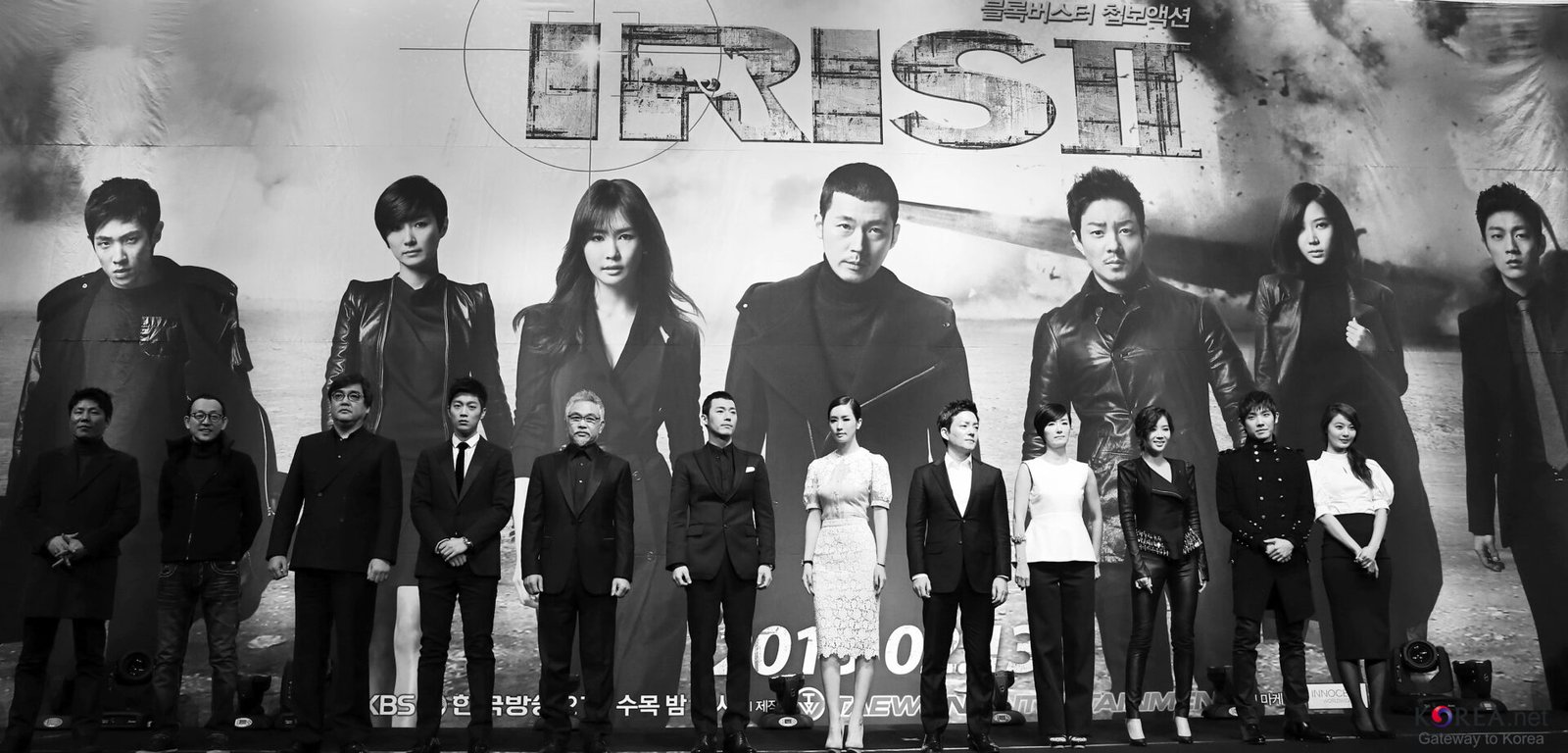 File:K Drama IRIS2 Press 28 (8455578946).jpg