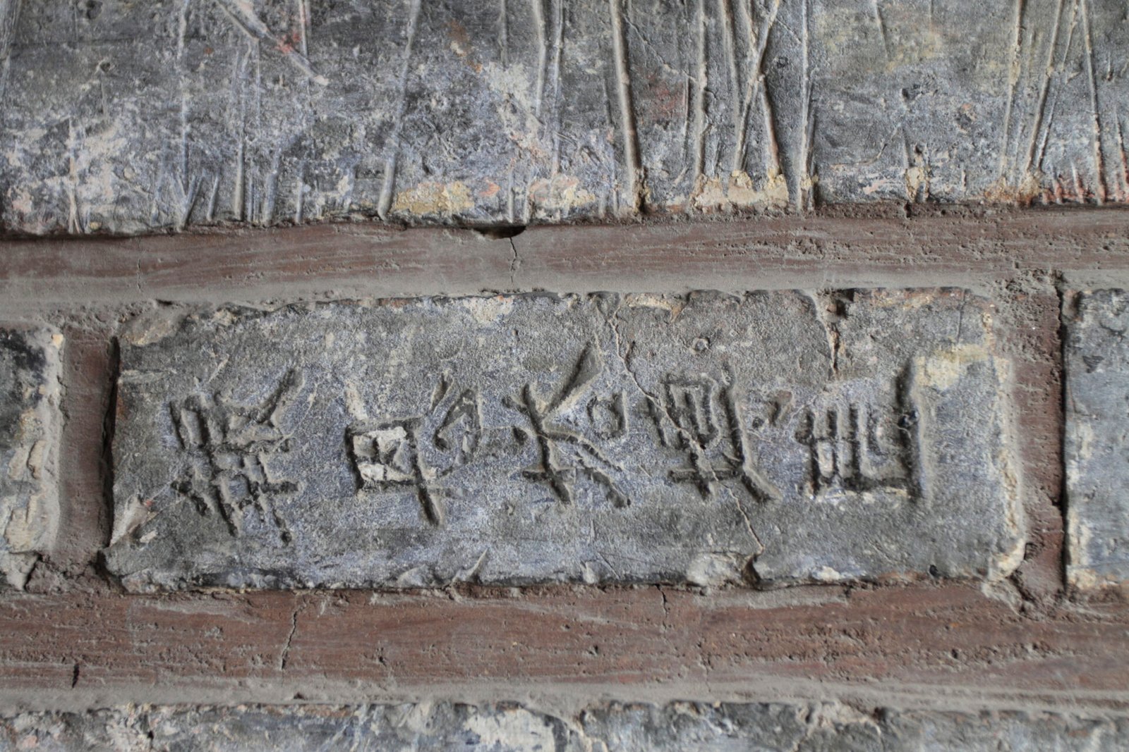 Bricks of Bao'en Temple Pagoda