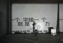 Hong Kong Artists Find Inspiration in Dandong’s Borderland Art Scene