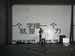 Hong Kong Artists Find Inspiration in Dandong’s Borderland Art Scene